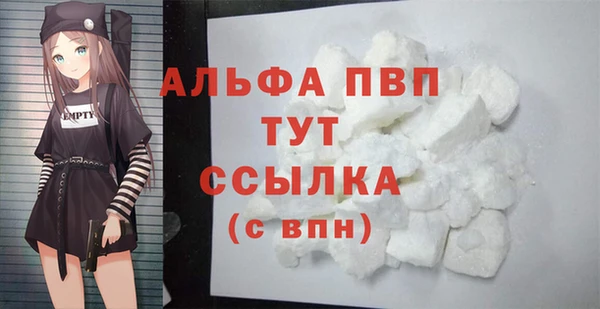 MDMA Premium VHQ Беломорск