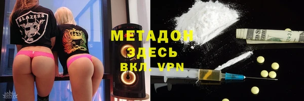 MDMA Premium VHQ Беломорск