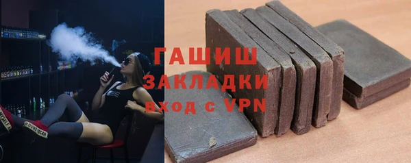 герыч Белокуриха