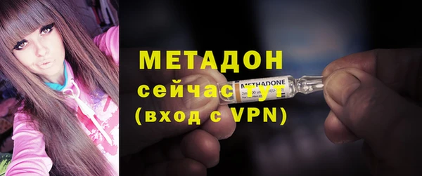 MDMA Premium VHQ Беломорск