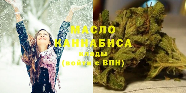 MDMA Premium VHQ Беломорск