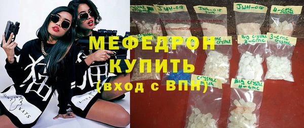 MDMA Premium VHQ Беломорск