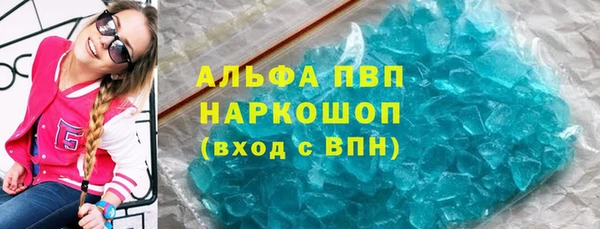 MDMA Premium VHQ Беломорск