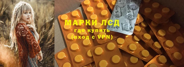 MDMA Premium VHQ Беломорск