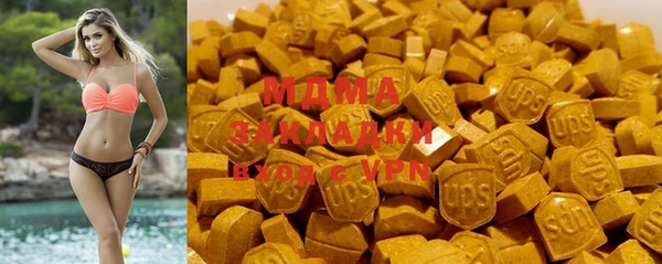 MDMA Premium VHQ Беломорск