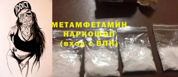 MDMA Premium VHQ Беломорск