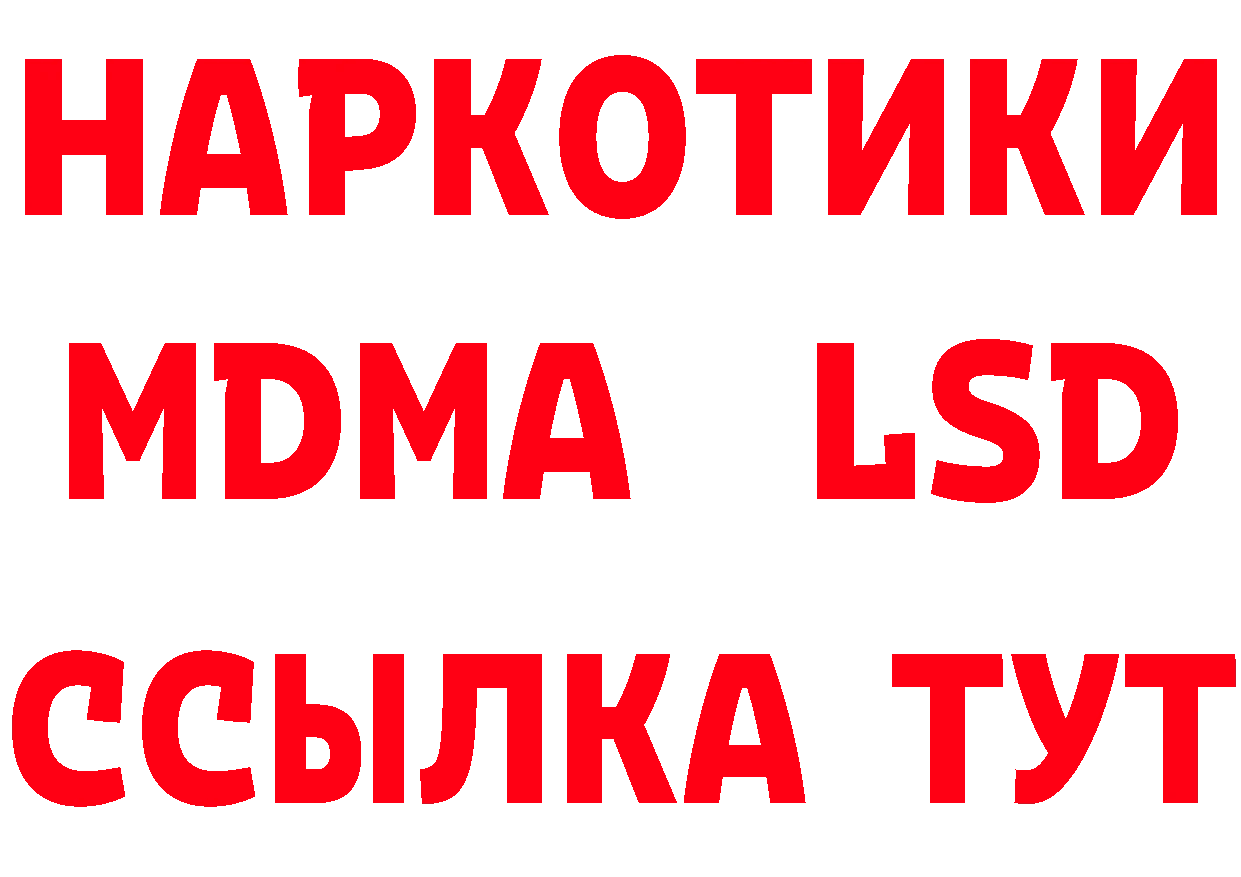 Марки N-bome 1500мкг сайт это гидра Ялта